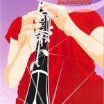 Blåsbus klarinett Del: 1, 2, 3 - del-1
